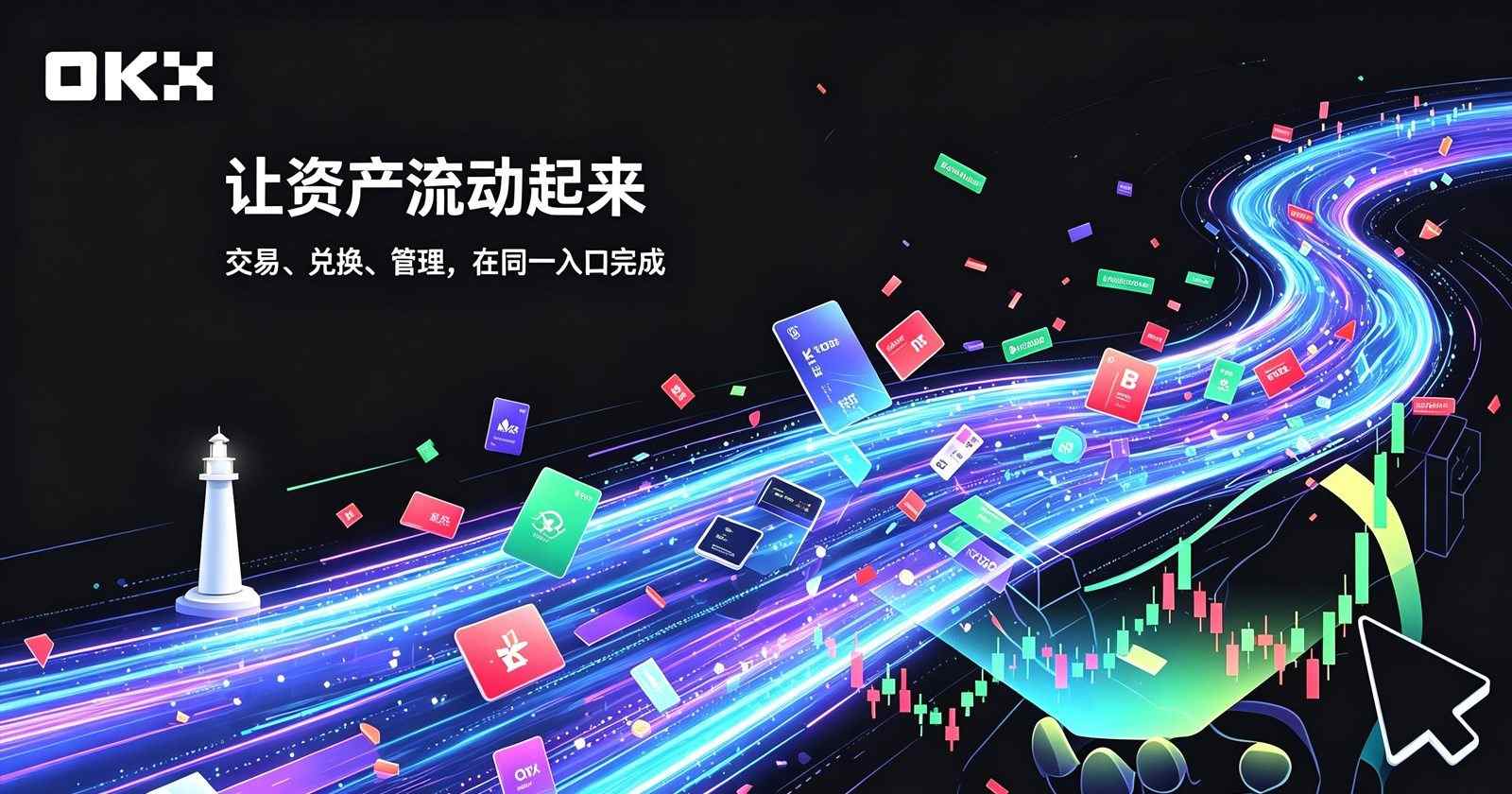 下载欧交易所app 行情界面展示